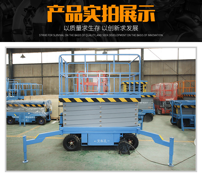 移動升降機(圖5) O1CN012RAInl1obLEpvgJ9u_!!2201242755243-0-cib.jpg