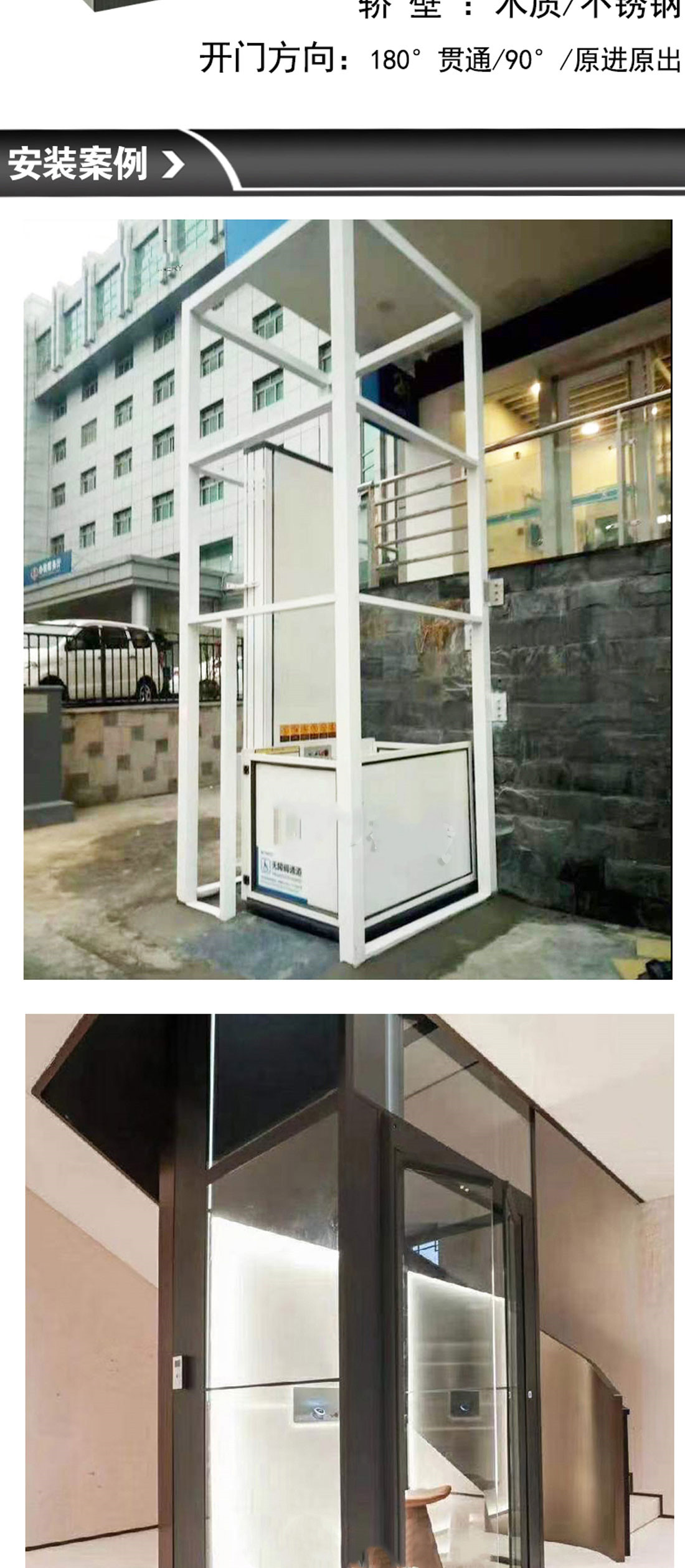 簡易家用電梯(圖3) 1626934117.jpg