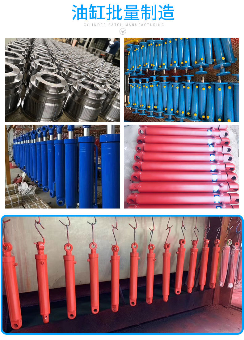 液壓油缸工程油缸 非標(biāo)油缸定制(圖2) 1-2203031404131Z.jpg