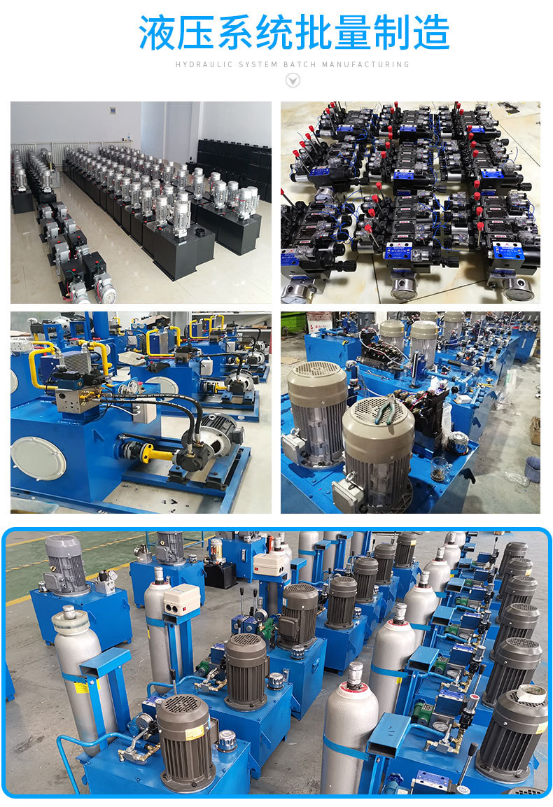 淺談環(huán)境對液壓泵站形成的影響有多大?(圖1) 17347080592_496797045.jpg