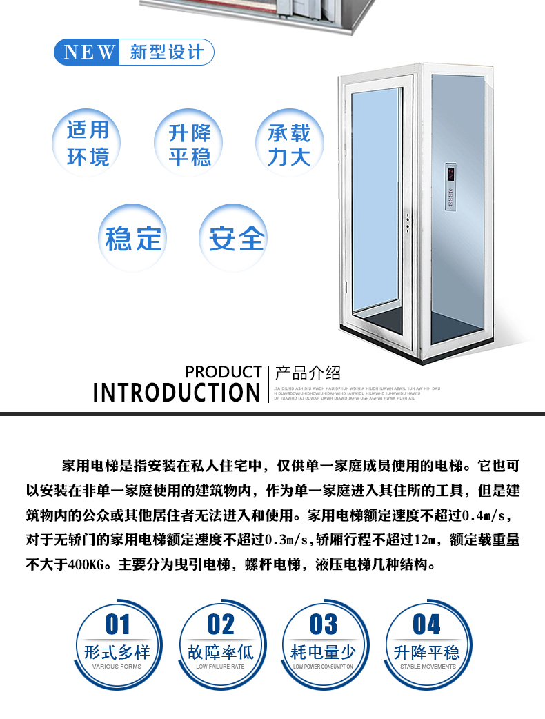家用電梯 別墅電梯 (圖2) 1-210420123GS25.jpg