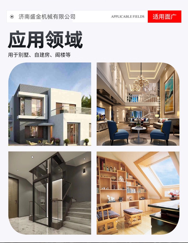 迷你別墅電梯(圖10) VB35Kq87Qbu1c10kfjifFBADpng.jpg